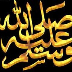 حلوة صلاة النبي - مصطفى الجعفري