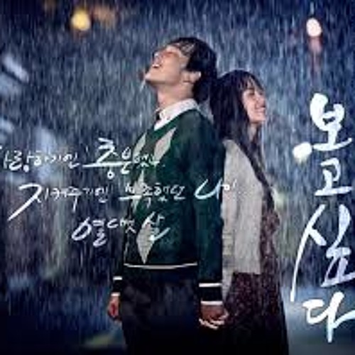 Wax - Tears Are Falling (Ost I Miss You)Cover By @Lintangayudyaa