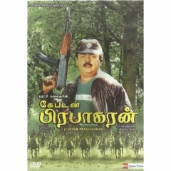 Aatama Therottama BGM Bit - Captain Prabhakaran