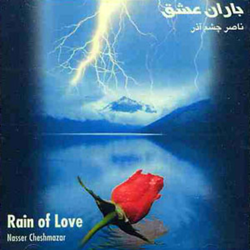 rain of love nasser cheshmazar