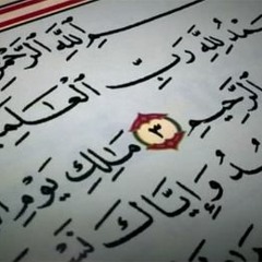 ما شاء الله ... اطول نفس قرأن بأجمل صوت
