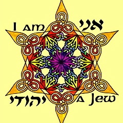 David Gabriel - Ani Yehudi