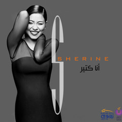 04 - Ya Layali