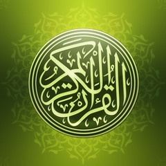 Qari Abdul Basit Abdessamad - Ad-Dhuha, Ash-Sharh, Al-Ghashiyah, At-Takwir