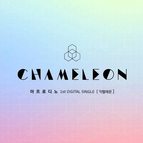 Afrodino (아프로디노) - Chameleon (멜레온)