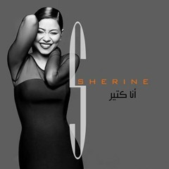 تجربة مولمة