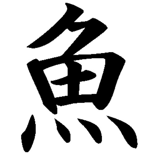 Aoki Kanji