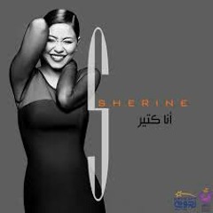 Shereen - Mesh 5ayfa 2014 - شيرين - مش خايفه 2014