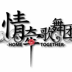 月亮代表我的心 final