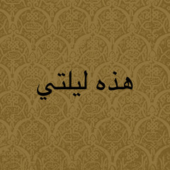 random