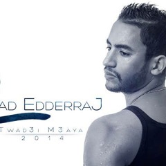 Imad Edderraj_Twad3i M3aya  عماد الدراج - تواضعي معايا