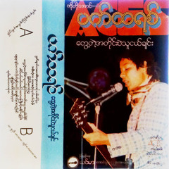 ခွင့်ပေးပါ (ပက်ထရစ်)