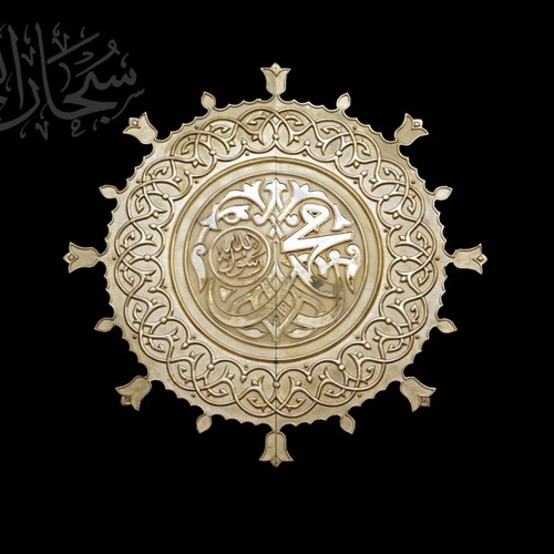 YA NABI ASSALAM-DR AMIR LIAQUT