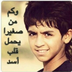 حسام كامل يابه يابويه