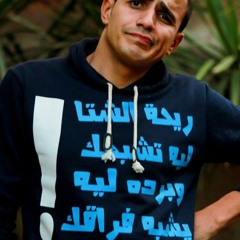 محمد انسان | عُمر الـ جاي