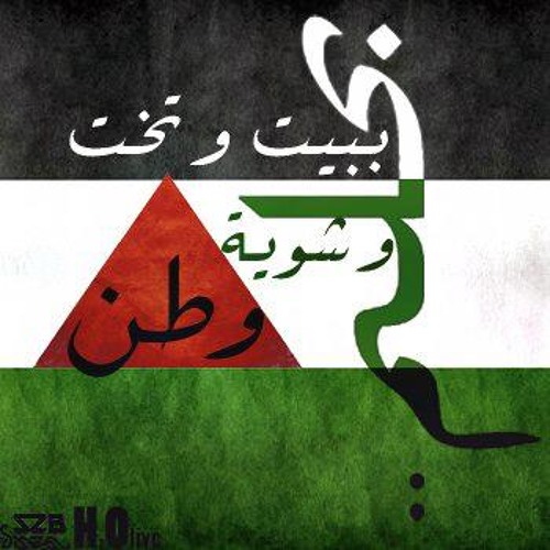وطني