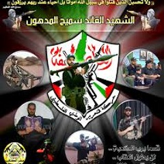 يارجال الشمال الثائر