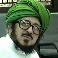 اﻻ يالله بنظرة من العين الرحيمة تداوي كل ما بي من أمراض سقيمة لسيدي محمد علوي مالكي رحمه الله