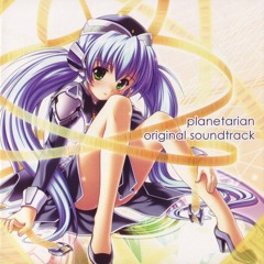 Planetarian ~ Chiisana hoshi no yume [OST] - Track# 04