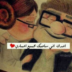 نايا بعدو حبك على بالي
