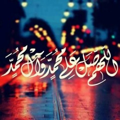 رقت عيناى شوقا