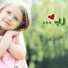 قل للكون و قل للخلق