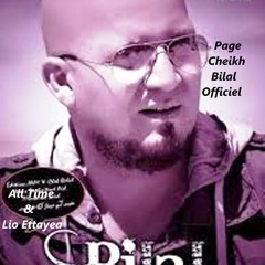 Sid L'juge