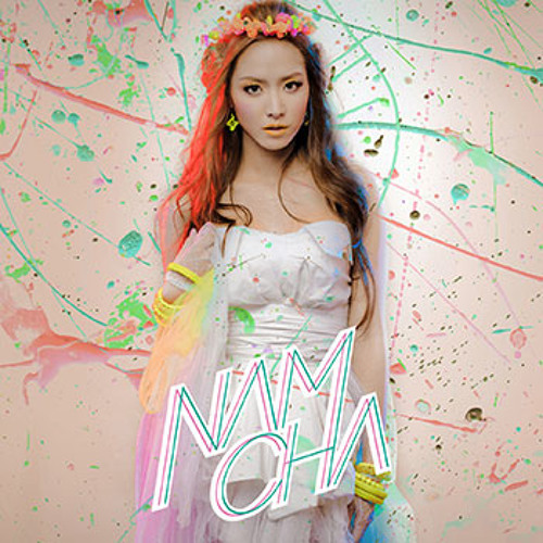 น้ำชา ชีรณัฐ - เกิดมาแค่รักกัน OST เหนือเมฆ II
