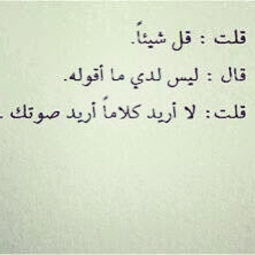 الناس والحب