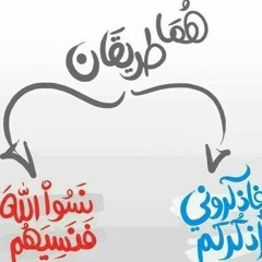 دعاء لأمي الغالية رحمة الله عليها