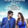 Suryan FM 93.5 launching 'ITHU KATHIRVELAN KADHAL' exclusively on 20th JAN