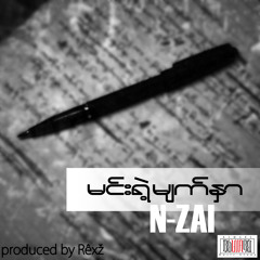 See Ya Face -N Zai