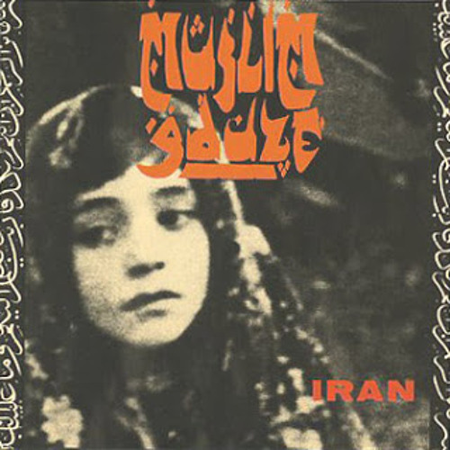 Who is Ghalib ? Who Is Bryn Jones ? (Jagjit Singh Vs Muslimgauze - Azzazin)