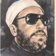 كلمه الشيخ كشك واللهي شهاده للتاريخ (الانقلاب العسكري