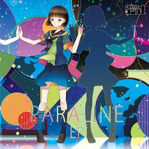 Paraline