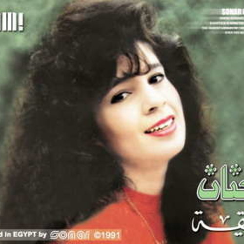 آه يــابــا . حنـــــان