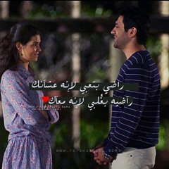تتر مسلسل .. آدم وجميله