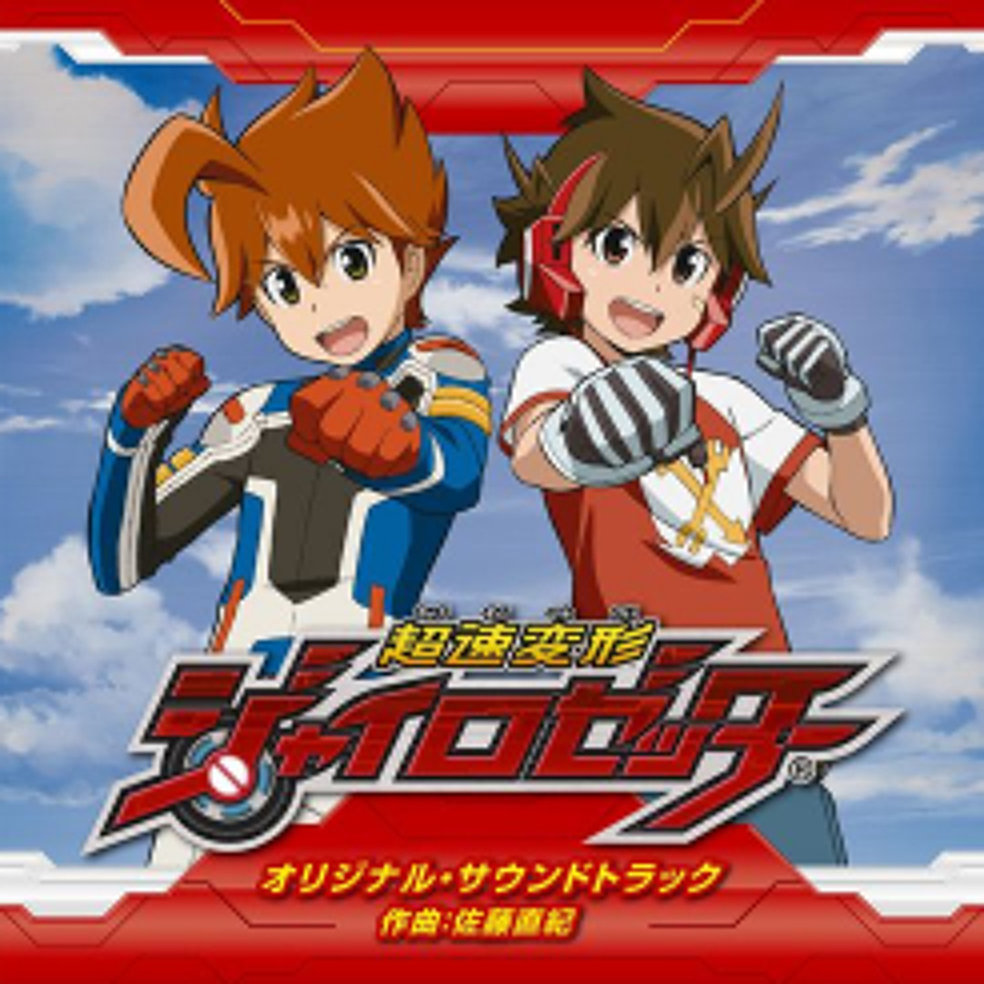 Stream Chousoku Henkei Gyrozetter Theme (超速変形ジャイロ