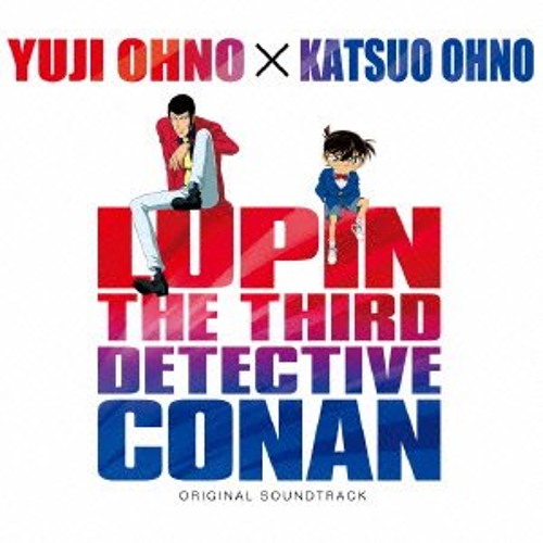 Conan Introduce
