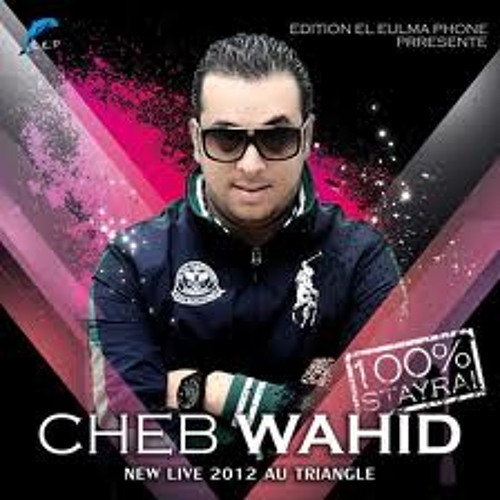 Cheb Wahid 2013 - Ntiya Dalma