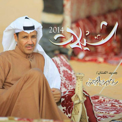 هاجس الشعر