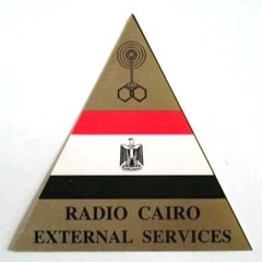 Radio Cairo 01-17-14 0130 UTC 9965 KHz