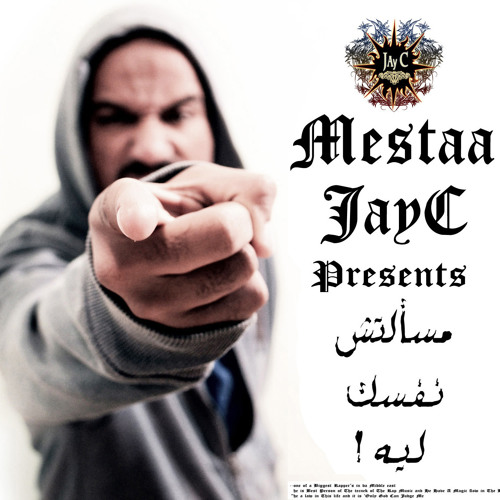 Mestaa Jay C New Hit ! مسألتش نفسك ليه