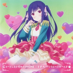 Stream Isekai Wa Smartphone To Tomo ni /ED Elze ver by Kyō Nukui