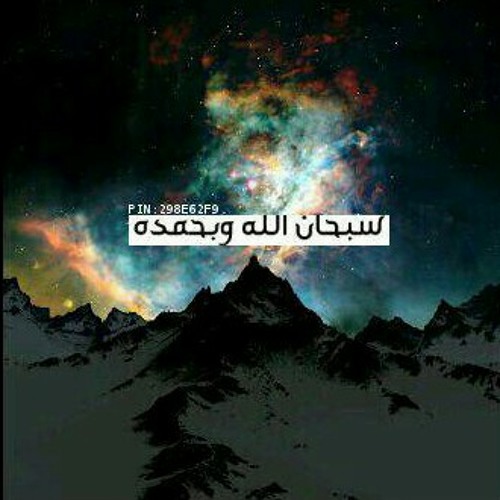 سورة الكهف بصوت القارئ ياسر الدوسري