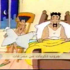 اعلان كيتو ... ناموس عمال يقرص ياخويا .. !!