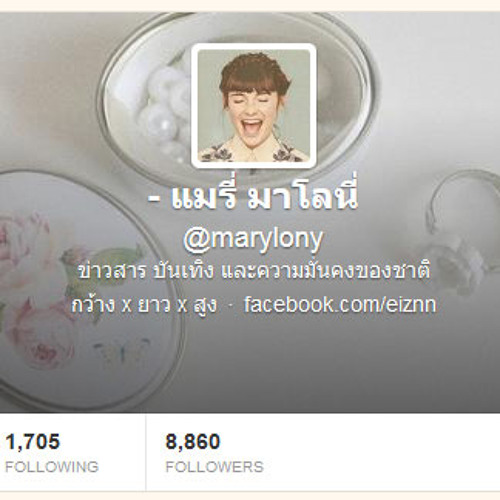 JAITHEP - RT @marylony โชคดีจนไม่รู้จะโชคดียังไง