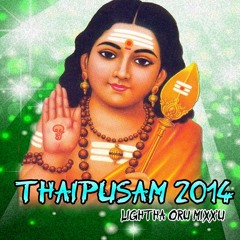 [Dj -DONZ] - Tanjavooru Mannu 90's Mix