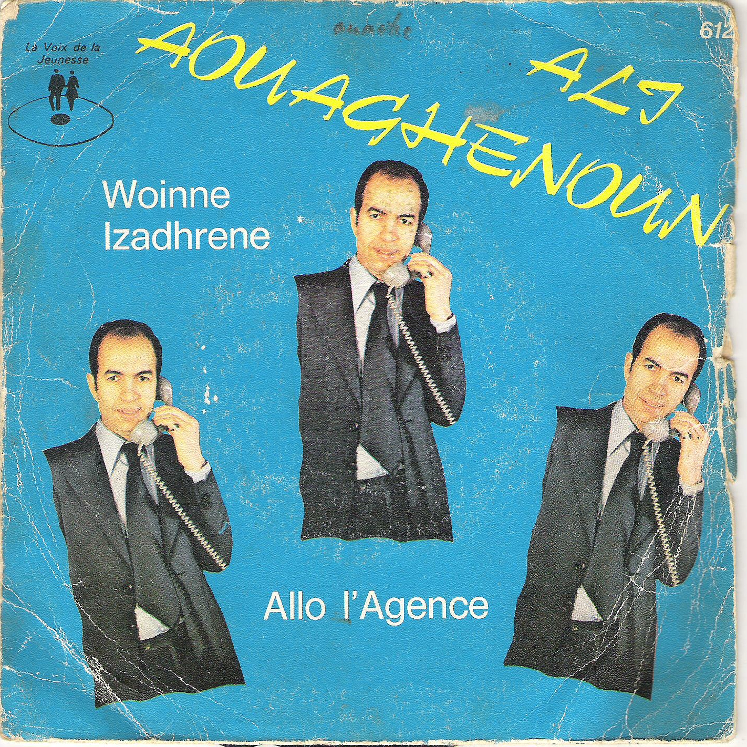 Toukadime