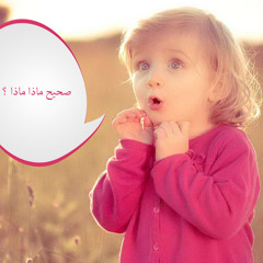 تبسم عشآني ^_^ ♥